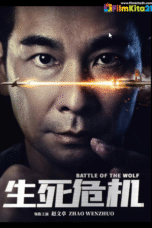 Battle of the Wolf (2025)