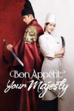 Bon Appetit Your Majesty (2025)